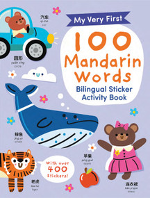 My Very First 100 Mandarin Words: Bilingual Sticker Activity Book (with Over 400 Stickers!) by Vicky Barker, Li-Yun Liao, 9780486858890