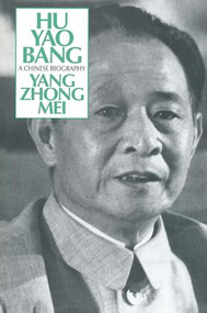 Hu Yao-Bang: A Chinese Biography (A Chinese Biography) by Zhongmei Yang, 9780873324571