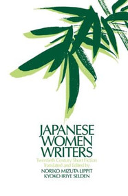 Japanese Women Writers: Twentieth Century Short Fiction (Twentieth Century Short Fiction) by Noriko Mizuta Lippit, Kyoko Iriye Selden, 9780873328593
