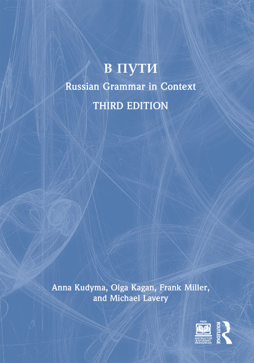 V Puti (Russian Grammar in Context) by Anna Kudyma, Olga Kagan, Frank Miller, Michael Lavery, 9781032438788