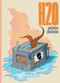 H2O by Paul Davidson, Julian Hanshaw, 9781603096256
