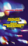 Quality Lighting for High Performance Buildings by Michael Stiller, 9781466501300