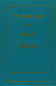 The Prophets of Islam (Biographical Sketches According to al Qur'an) by Syed Muhammad Hussain Shamsi, 9781885140005