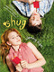 Shug - 9781416909422 by Jenny Han, 9781416909422