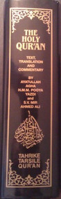 The Holy Qur'an - 9781879402195 by Ayatullah Agha H. M. M. Pooya Yazdi, S. V. Mir Ahmed Ali, 9781879402195