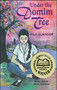Under the Domim Tree by Gila Almagor, Hillel Schenker, 9781481458641