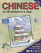 CHINESE in 10 minutes a day by Kristine K. Kershul, 9781931873352