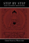 Step by Step (Basic Buddhist Meditations) by Namgyal Wangchen, 9780861716005