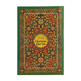 The Glorious Qur'an (A Simplified Translation for the Young People) by S. V. Ahamed, 9781879402966