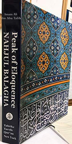 Peak of Eloquence, Nahjul Balagha - 9780940368439 by Ali ibn Abu-Talib, Sayyid al-Sharif ar-Radi, Martyr Murtadha Mutahhari, Yasin T. al-Jibouri, 9780940368439