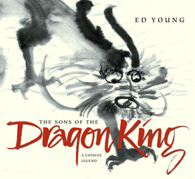 The Sons of the Dragon King (A Chinese Legend) by Ed Young, Ed Young, 9780689851841