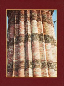 Journal: Qutub Minar Picture by Aun Ali Khalfan, 9780964558663
