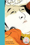 Skim by Mariko Tamaki, Jillian Tamaki, 9780888999641