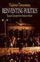 Reinventing Politics by Vladimir Tismaneanu, 9780743212823