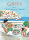 Greek Vegetarian Cooking by Alkmini Chaitow, 9780892813407