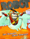 Robot Zot! by Jon Scieszka, David Shannon, 9781416963943