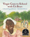 Virgie Goes to School with Us Boys by Elizabeth Fitzgerald Howard, E.B. Lewis, 9780689877933