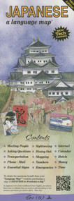 JAPANESE a language map (Quick reference phrase guide for beginning and advanced use.  Words and phrases in English, Japanese, and phonetics for easy pronunciation.  Japanese language at your fingertips for travel and communicating.  Publisher: Bil.. by Kristine K. Kershul, 9781931873833