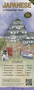 JAPANESE a language map (Quick reference phrase guide for beginning and advanced use.  Words and phrases in English, Japanese, and phonetics for easy pronunciation.  Japanese language at your fingertips for travel and communicating.  Publisher: Bil.. by Kristine K. Kershul, 9781931873833