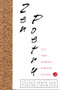Zen Poetry (Let the Spring Breeze Enter) by Lucien Stryk, Takashi Ikemoto, 9780802134073