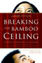 Breaking the Bamboo Ceiling (Career Strategies for Asians) by Jane Hyun, 9780060731199