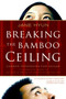 Breaking the Bamboo Ceiling (Career Strategies for Asians) by Jane Hyun, 9780060731199