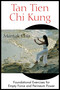 Tan Tien Chi Kung (Foundational Exercises for Empty Force and Perineum Power) by Mantak Chia, 9780892811953