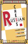 RUSSIAN CHESS by Bruce Pandolfini, 9780671619848