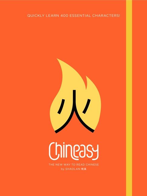 Chineasy (The New Way to Read Chinese) by ShaoLan Hsueh, Noma Bar, 9780062332097