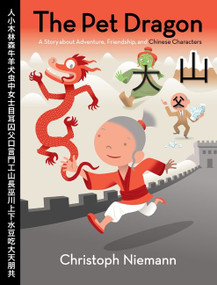 The Pet Dragon (A Story about Adventure, Friendship, and Chinese Characters) by Christoph Niemann, Christoph Niemann, 9780061577765