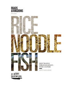 Rice, Noodle, Fish (Deep Travels Through Japan's Food Culture) by Matt Goulding, 9780062394033
