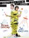 Kian and Jc: Don't Try This at Home! by Kian Lawley, Jc Caylen, 9780062437167