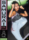 The Book of the Pearl by Carrie Asai, Renato  Alarcão, 9780689864322