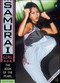 The Book of the Pearl by Carrie Asai, Renato  Alarcão, 9780689864322