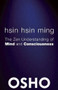 Hsin Hsin Ming (The Zen Understanding of Mind and Consciousness), 9780983640097