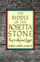 The Riddle of the Rosetta Stone by James Cross Giblin, 9780064461375