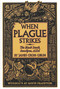 When Plague Strikes (The Black Death, Smallpox, AIDS) by James Cross Giblin, David Frampton, 9780064461955