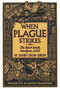 When Plague Strikes (The Black Death, Smallpox, AIDS) by James Cross Giblin, David Frampton, 9780064461955