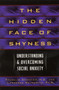 Hidden Face of Shyness by Various, 9780380783991