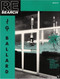 RE/Search #8/9: J. G. Ballard by V. Vale, 9780965046978