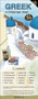 GREEK a language map by Kristine K. Kershul, 9781931873840