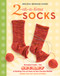 2-at-a-Time Socks (Revealed Inside. . . The Secret of Knitting Two at Once on One Circular Needle; Works for any Sock Pattern!) by Melissa Morgan-Oakes, 9781580176910