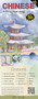 CHINESE a language map by Kristine K. Kershul, 9781931873857