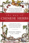 The Way of Chinese Herbs by Michael Tierra, 9780671898694