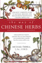 The Way of Chinese Herbs by Michael Tierra, 9780671898694