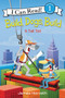 Build, Dogs, Build (A Tall Tail) - 9780062357069 by James Horvath, James Horvath, 9780062357069