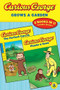 Curious George Grows a Garden (CGTV Double Reader) by H. A. Rey, 9780547643045