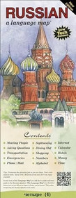 RUSSIAN a language map by Kristine K. Kershul, 9781931873826