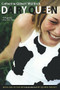 Dairy Queen by Catherine Gilbert Murdock, 9780618863358