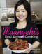Maangchi's Real Korean Cooking (Authentic Dishes for the Home Cook) by Maangchi, 9780544129894